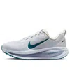 Nike Vomero 18 Running Shoe In White