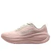 Nike (wmns)  Air Zoom Vomero Plus 'road Running Shoes' In Pink