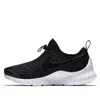 Nike (wmns)  Aptare 'black Cool Grey White'