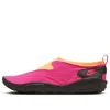 Nike Aqua Turf Shoe In Multi