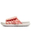 Nike (wmns)  Asuna 2 Slide 'arctic Orange' In Animal Print