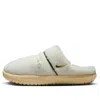Nike (wmns)  Barrow Se