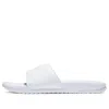Nike (wmns)  Benassi Jdi Slide 'triple White'