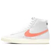 Nike (wmns)  Blazer '77 Vintage Mid 'atomic Pink'