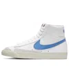 Nike Blazer Mid '77 Vintage Suede-trimmed Leather Sneakers In White