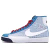Nike (wmns)  Blazer High 'neo Turquoise' In Blue