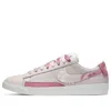 Nike (wmns)  Blazer Low Pink
