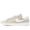 Nike (wmns)  Blazer Low Sd 'desert Sand'