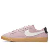 Nike (wmns)  Blazer Low Sd 'plum Chalk'