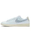 Nike (wmns)  Blazer Low Se 'recycled Wool Pack- Light Armory Blue'