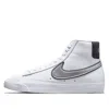 Nike (wmns)  Blazer Mid '77 Essential 'white Metallic Silver'