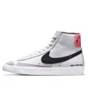Nike (wmns)  Blazer Mid '77 'have A Good Game'