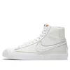 Nike (wmns)  Blazer Mid '77 'infinite White' In Neutral