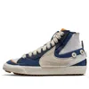 Nike (wmns)  Blazer Mid '77 Jumbo 'voodoo - Grey Fog Phantom'