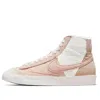 Nike (wmns)  Blazer Mid '77 Lx Next Nature 'toasty - Pink Oxford'