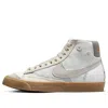 Nike (wmns)  Blazer Mid '77 Lx 'voodoo - Sail Grey'