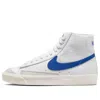 Nike (wmns)  Blazer Mid 77 'sail Game Royal'