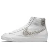 Nike Blazer Mid 77 Sneakers In White And Zebra Print In White
