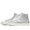 Nike (wmns)  Blazer Mid '77 'the New Way'