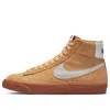 Nike (wmns)  Blazer Mid '77 'twine'