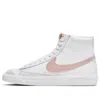 Nike (wmns)  Blazer Mid '77 Vintage 'white Pink Oxford'