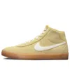Nike (wmns)  Bruin High Sb 'lemon Wash Gum' In Neutral
