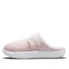Nike (wmns)  Burrow 'barely Rose'