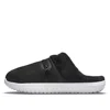 Nike (wmns)  Burrow 'black White' In Multi