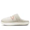 Nike (wmns)  Burrow Sandals Beige/pink In Multi