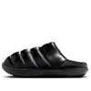 Nike Burrow Se Slipper In Black