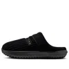 Nike (wmns)  Burrow Se 'black'