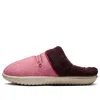 Nike (wmns)  Burrow Se 'desert Berry Burgundy Crush Sweet Beet' In Multi