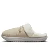 Nike (wmns)  Burrow Se Na 'sanddrift' In Multi