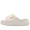 Nike (wmns)  Calm Elevation Slide 'chalk' In Neutral