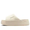 Nike (wmns)  Calm Elevation Slides 'coconut Milk' In Neutral