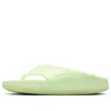 Nike (wmns)  Calm Flip Flop 'barely Volt'