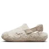 Nike (wmns)  Calm Mule Clog 'sanddrift' In Neutral