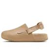 Nike (wmns)  Calm Mule 'hemp'