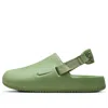 Nike (wmns)  Calm Mule 'oil Green'