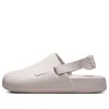 Nike (wmns)  Calm Mule 'platinum Violet'