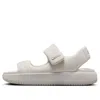 Nike Calm Sandal