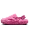 Nike (wmns)  Calm Se Mules 'playful Pink'