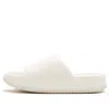 Nike (wmns)  Calm Slide 'sail'
