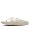 Nike (wmns)  Calm Slide 'sea Glass'