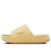 Nike (wmns)  Calm Slide 'sesame'