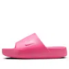 Nike (wmns)  Calm Slides 'hyper Pink'