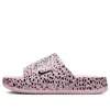 Nike (wmns)  Calm Slides 'safari Pink'
