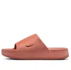 Nike (wmns)  Calm Slides 'terra Blush'
