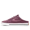 Nike (wmns)  Court Legacy Mule Purple