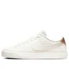 Nike (wmns)  Court Legacy Next Nature 'beige Metallic Red Bronze'